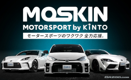 KINTOがモータースポーツのサブスクサービス「MOSKIN」を開始! トムス渾身のチューニングカーに手軽に乗れる